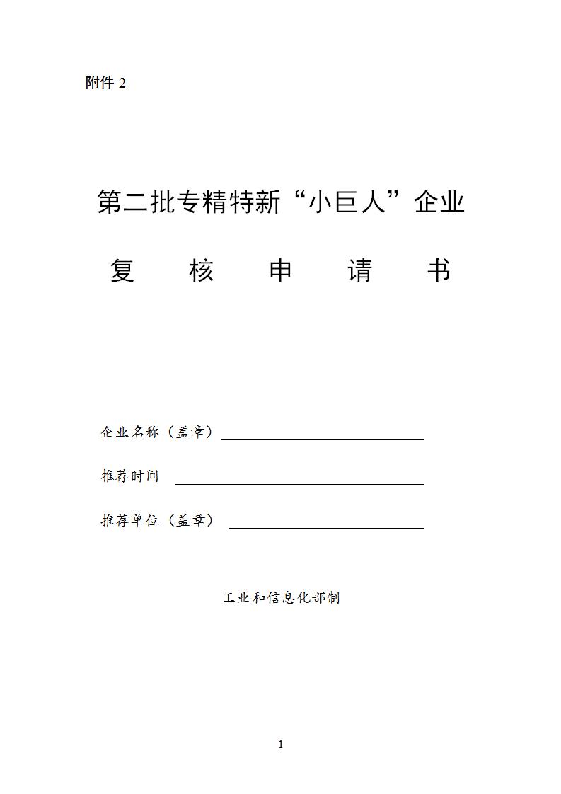 小巨人2_01.jpg