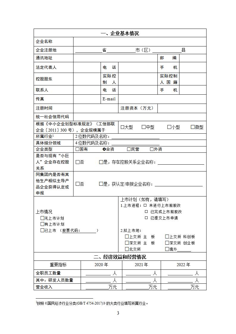 小巨人2_03.jpg