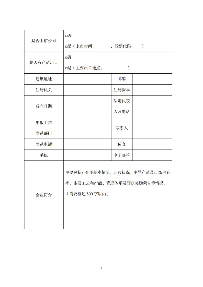 綠色設計2_03.jpg