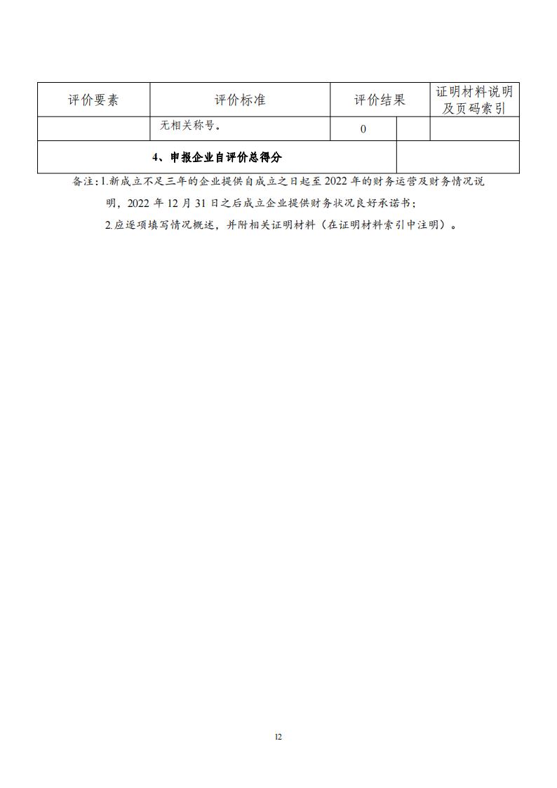 綠色設計2_11.jpg