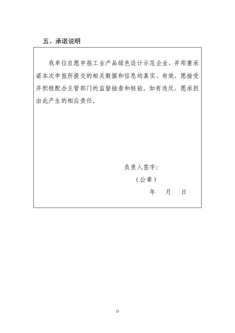 綠色設計2_14.jpg