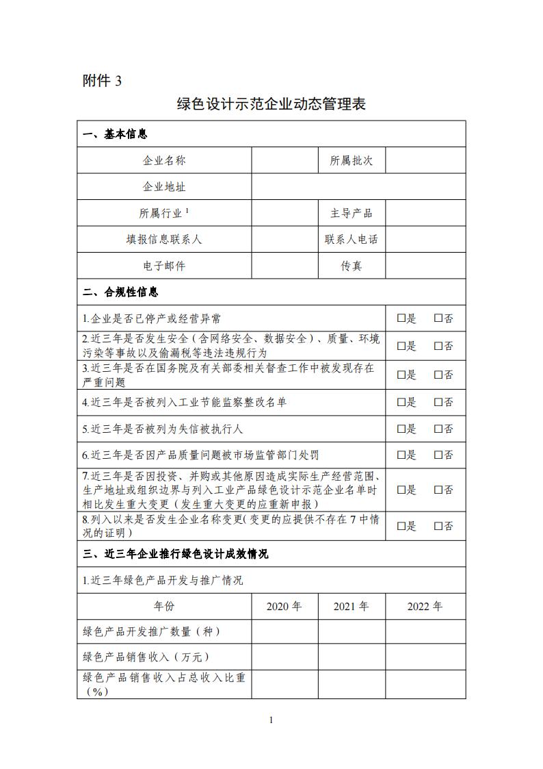 綠色設計3_00.jpg