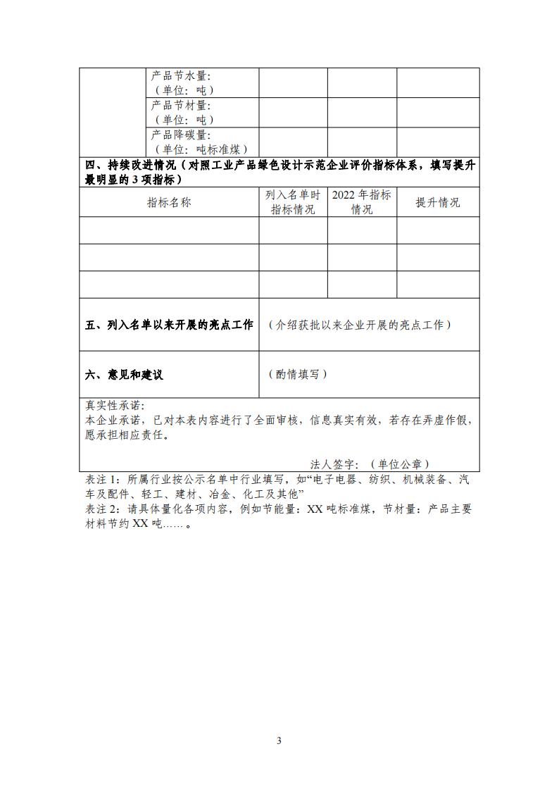 綠色設計3_02.jpg