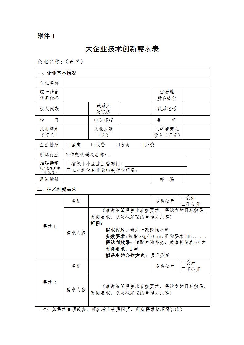 企業(yè)1_01.jpg