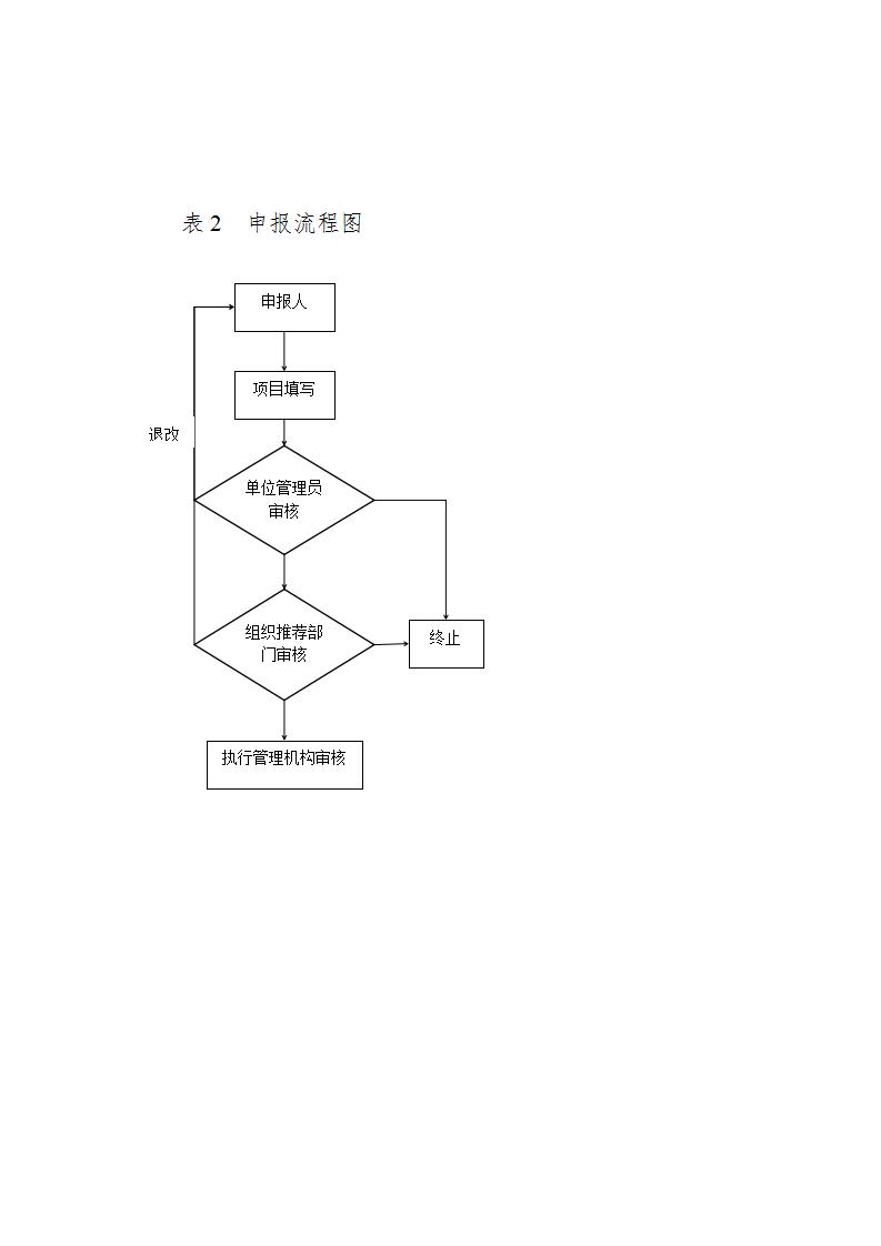 10-9政府間_03.jpg